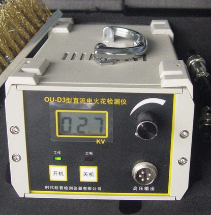 OUD3型電火花檢測(cè)儀