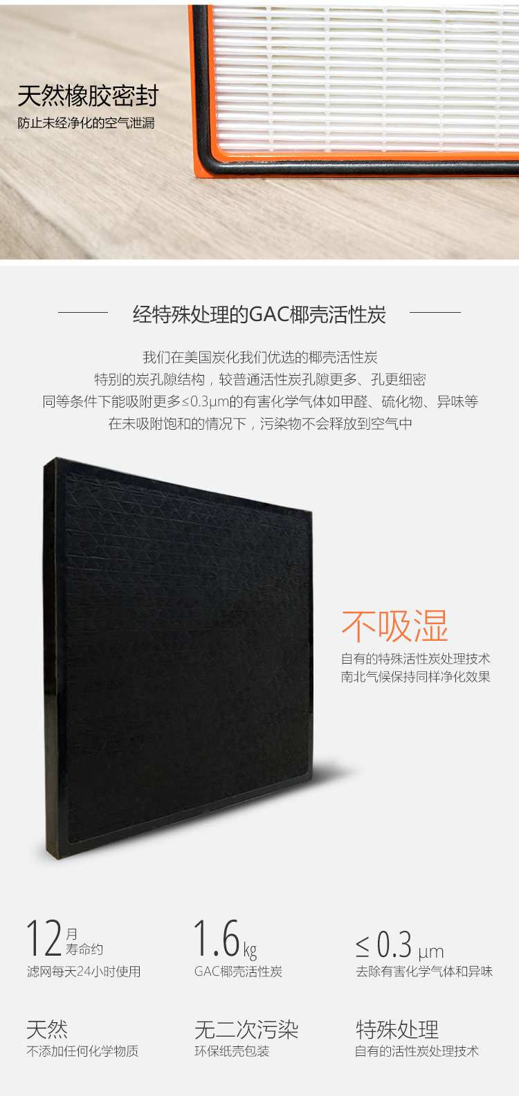 EJ100空氣凈化器9 EJ100空氣凈化器9