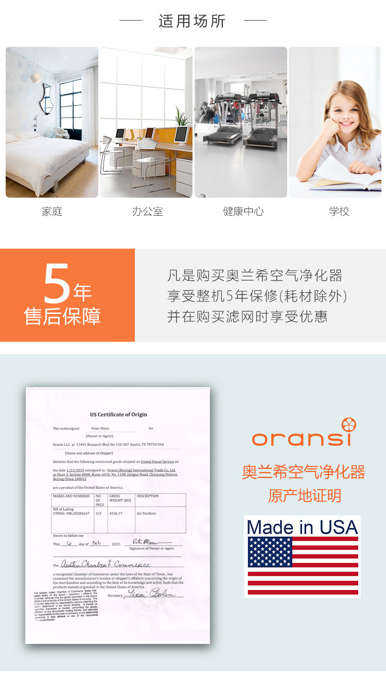 EJ100空氣凈化器17 EJ100空氣凈化器17