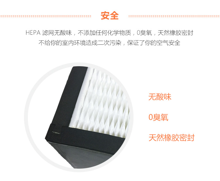 ERIK350 HEPA主過(guò)濾網(wǎng)9