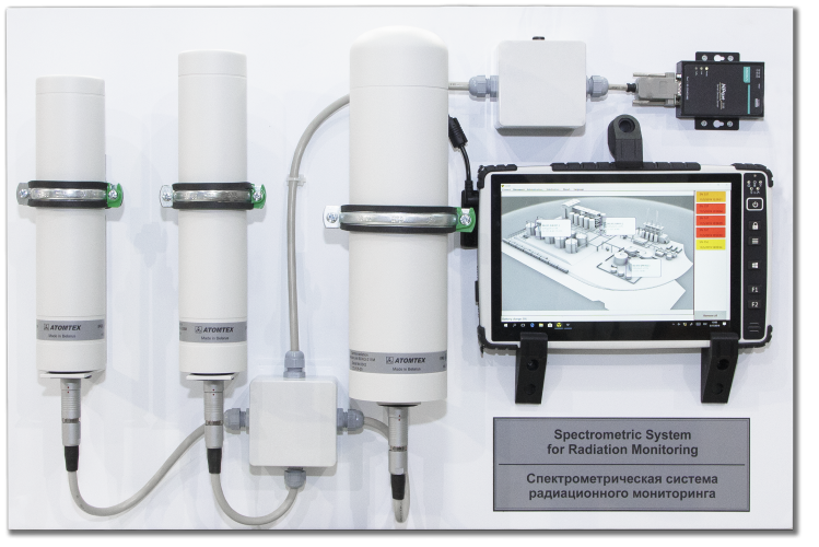 AT6105區(qū)域輻射監(jiān)測光譜系統(tǒng) AT6105區(qū)域輻射監(jiān)測光譜系統(tǒng)