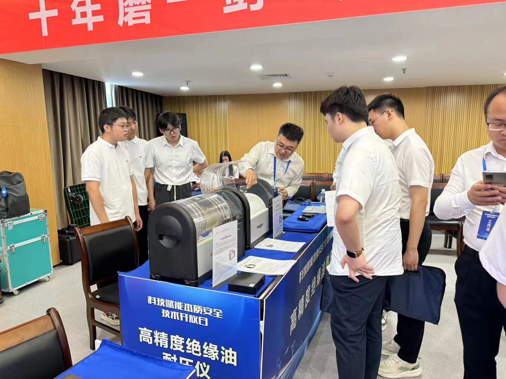 康高特攜眾多優(yōu)勢產(chǎn)品精彩亮相湖南超高壓變電公司“科技賦能本質(zhì)安全”開放日