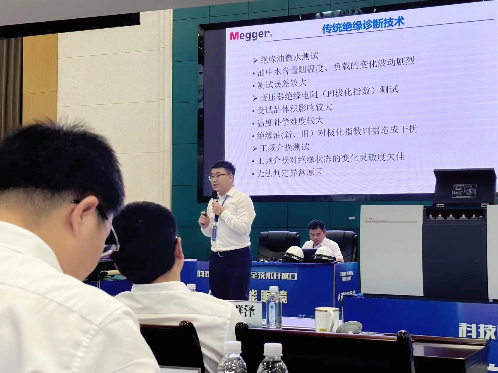 康高特攜眾多優(yōu)勢產(chǎn)品精彩亮相湖南超高壓變電公司“科技賦能本質(zhì)安全”開放日