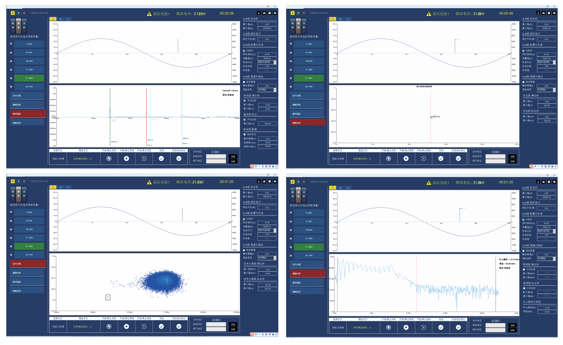 IPD270極智多源局放檢測(cè)儀