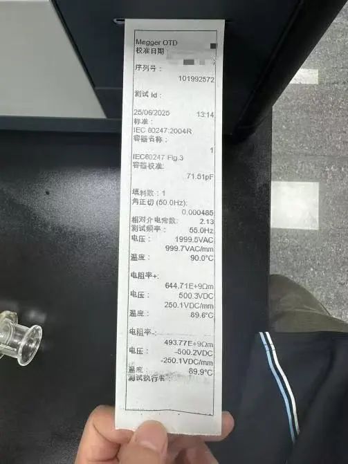 OTD絕緣油介損測試儀 OTD絕緣油介損測試儀