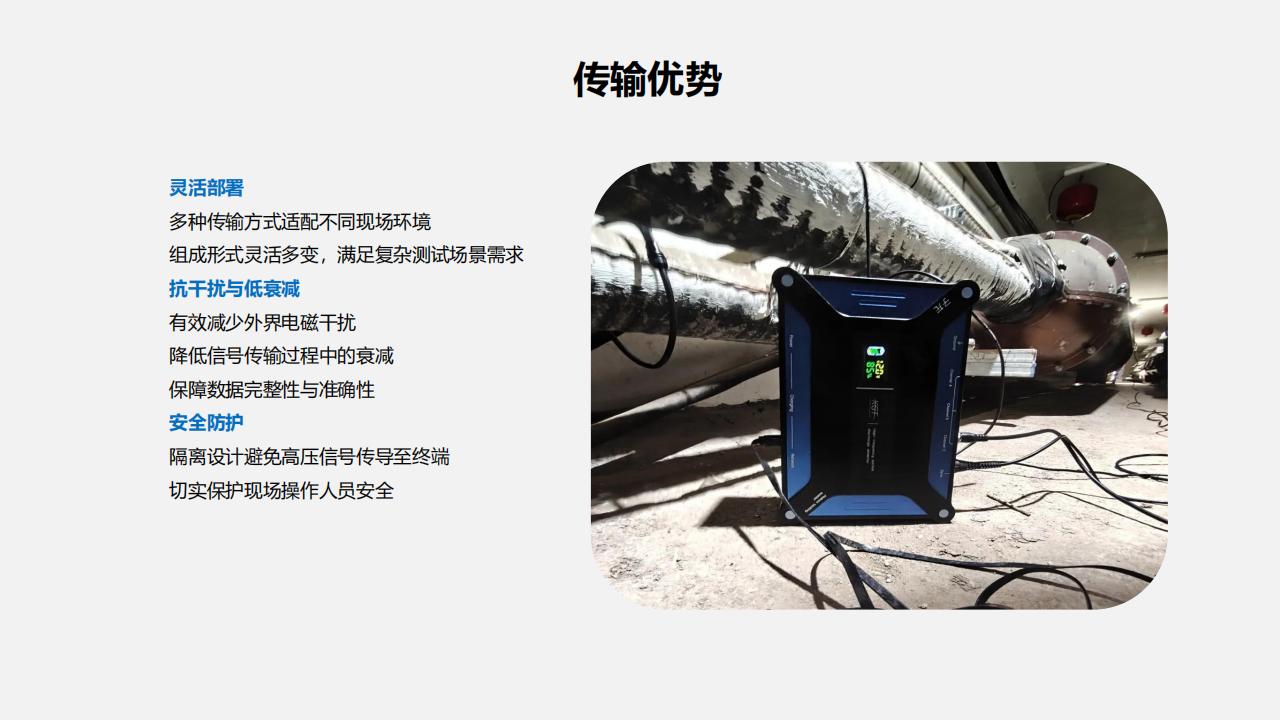 子龍高頻局放測試儀