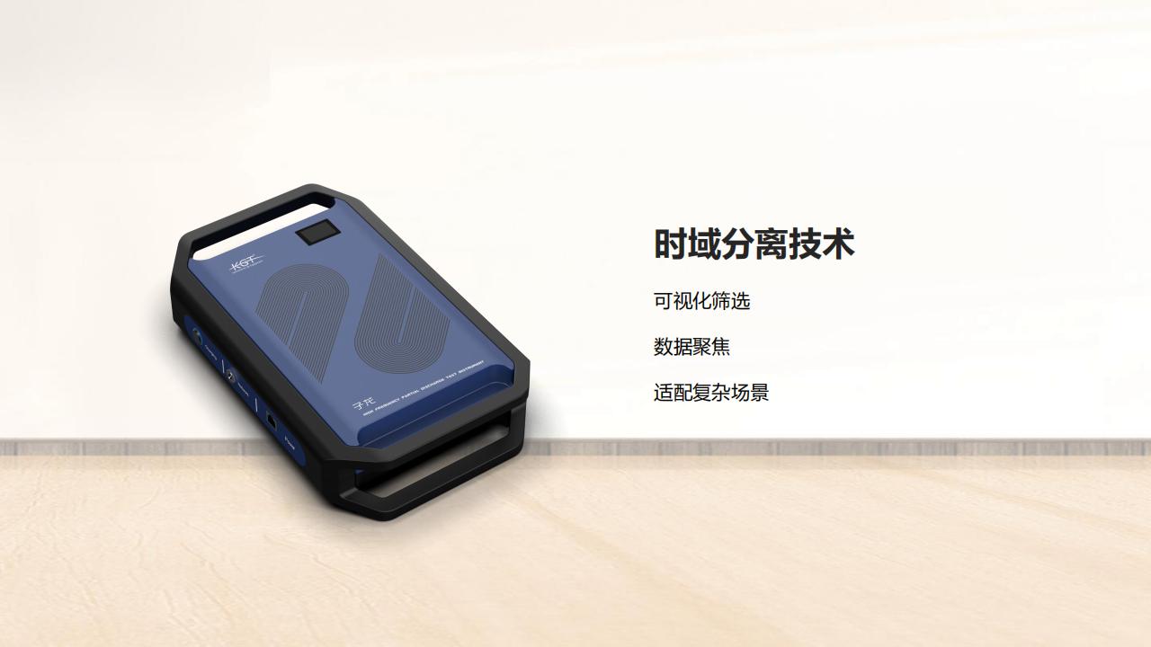 子龍高頻局放測試儀