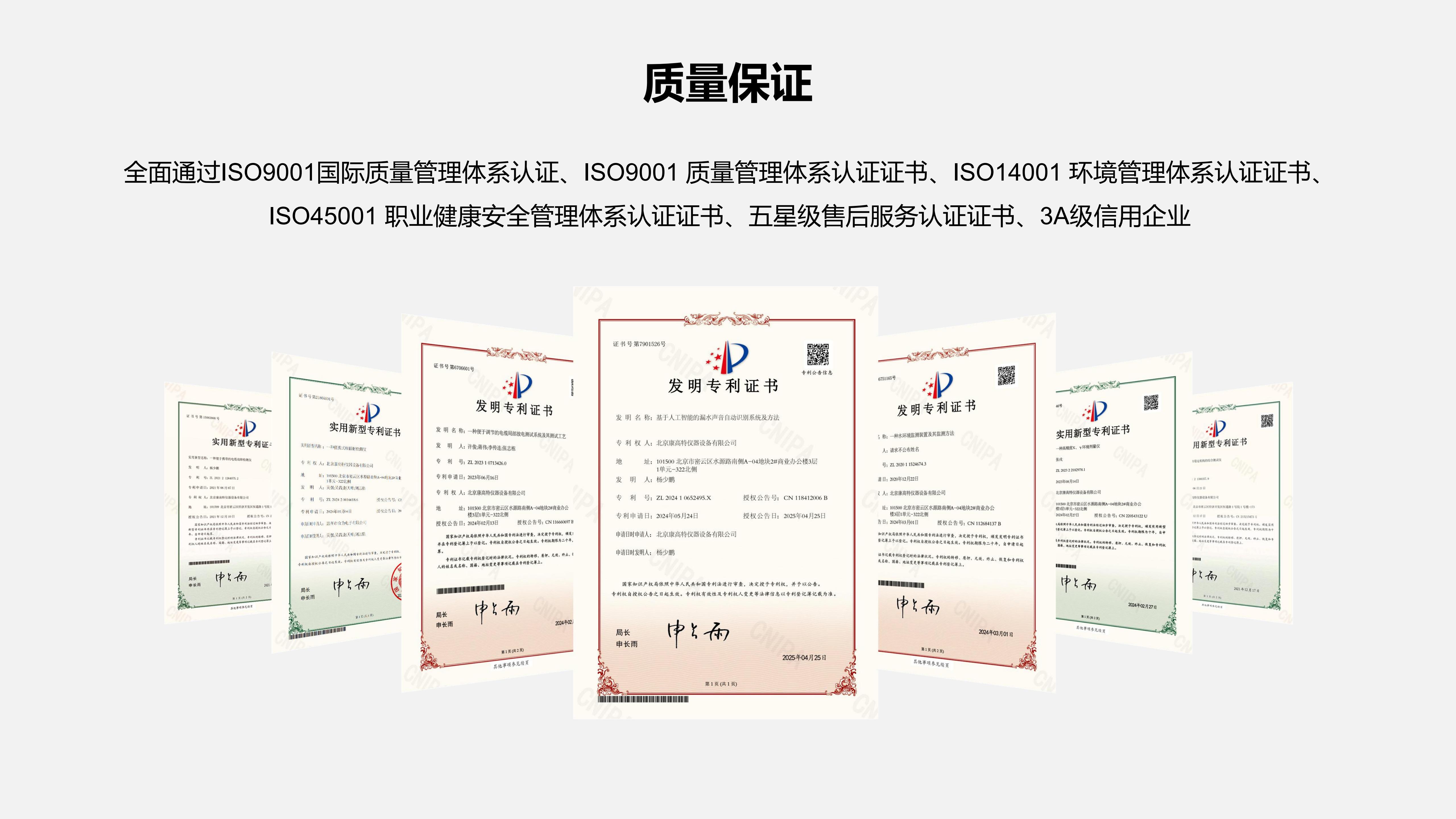 北京康高特 關(guān)羽 高能量電纜故障定位儀 北京康高特 關(guān)羽 高能量電纜故障定位儀