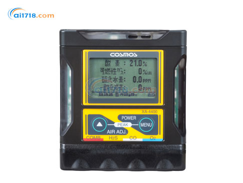 XA-4200SH便攜式四合一報(bào)警儀