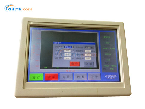 BG-DH020牙刷重金屬檢測儀