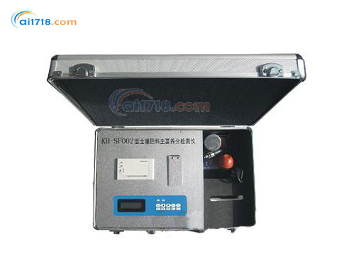 KH-SF002 8合1土壤肥料養(yǎng)分快速檢測(cè)儀