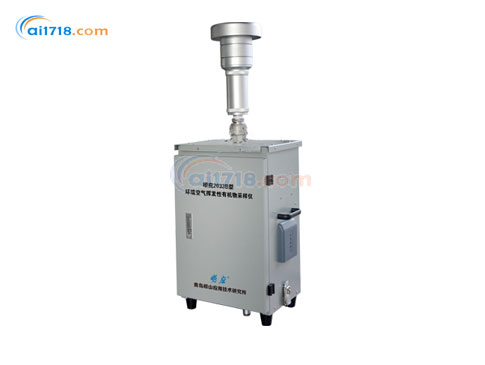 2033B型環(huán)境空氣揮發(fā)性有機(jī)物采樣儀