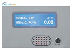 KGT101輻射監(jiān)測(cè)報(bào)警儀